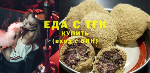 2c-b Бугульма